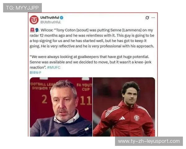 曼联攻防转型，弗爵遗产下的新战术体系，曼联主帅弗格森介绍