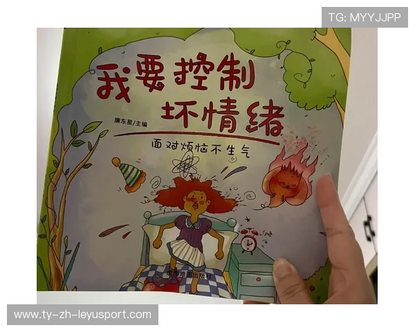 电竞比赛中的心理战：选手的情绪管理与策略调整，电竞心理理论